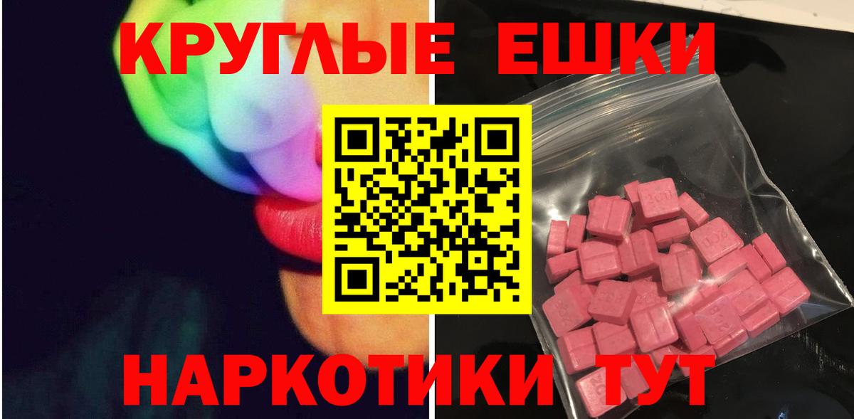 Изобильный  Ecstasy  Экстази MDMA  Вход с VPN  Экстази Punisher 