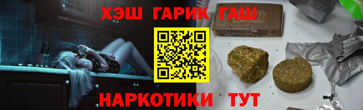 ГАШ VHQ Изобильный
