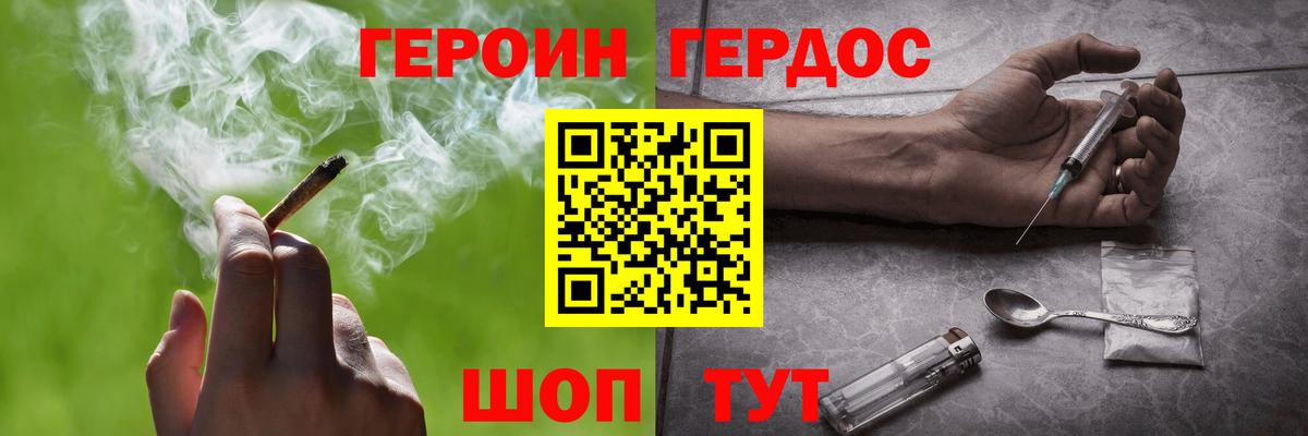ГЕРОИН  Вход с VPN  Изобильный  ГЕРОИН афганец 