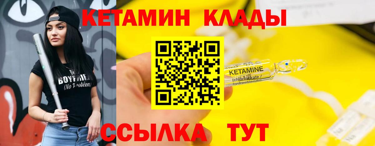 Alpha-PVP СК   Cocaine  Мефедрон   Гашиш  Изобильный  Конопля  Вход с VPN 
