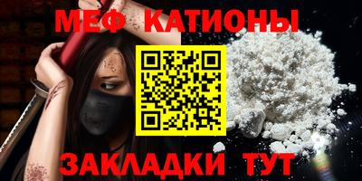 прущие грибы Ливны