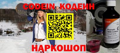 наркотики Ликино-Дулёво