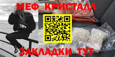 прущие грибы Ливны