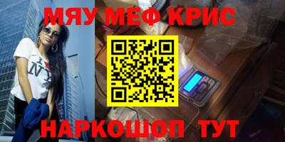 твердый Лесосибирск