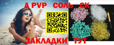 твердый Лесосибирск
