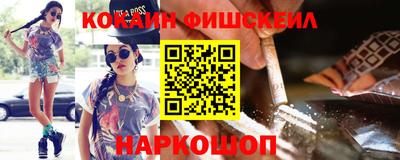 наркотики Ликино-Дулёво