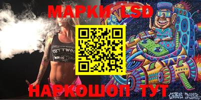прущие грибы Ливны