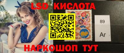 прущие грибы Ливны