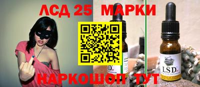 наркотики Ликино-Дулёво