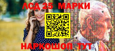 прущие грибы Ливны
