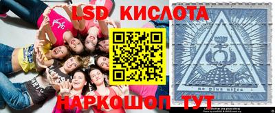 твердый Лесосибирск