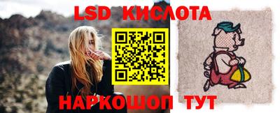 прущие грибы Ливны