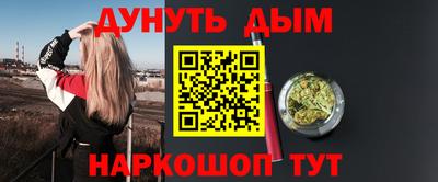 наркотики Ликино-Дулёво