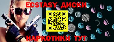 твердый Лесосибирск