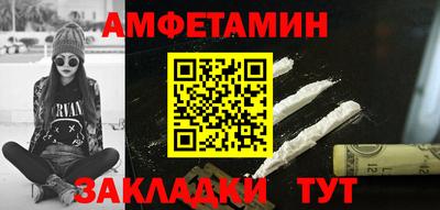 прущие грибы Ливны