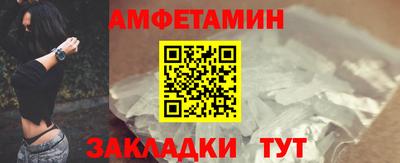 прущие грибы Ливны