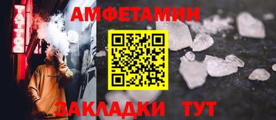 прущие грибы Ливны