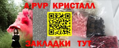 прущие грибы Ливны