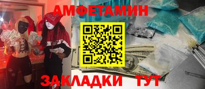 стафф Анжеро-Судженск