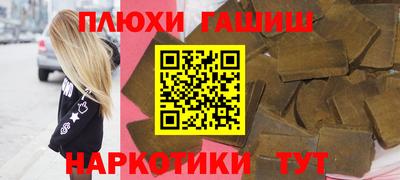 прущие грибы Ливны