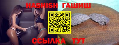 прущие грибы Ливны