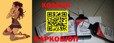 прущие грибы Ливны