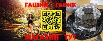 прущие грибы Ливны