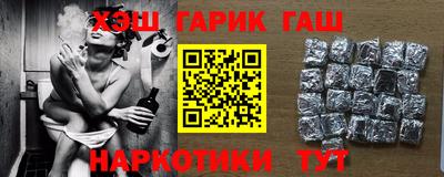 прущие грибы Ливны