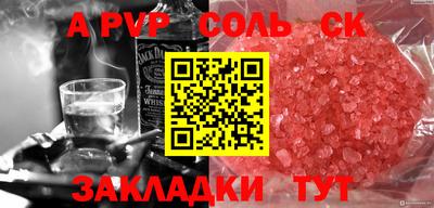 твердый Лесосибирск