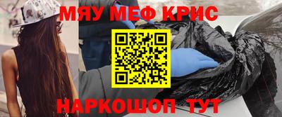 твердый Лесосибирск