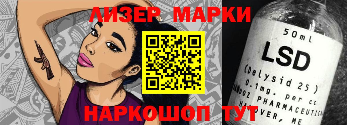 Изобильный  Лсд 25 экстази ecstasy  Вход с VPN  LSD-25 экстази ecstasy 
