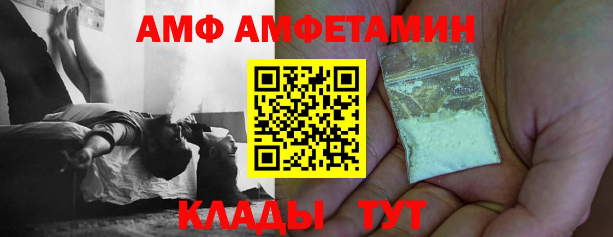 Изобильный  Метамфетамин винт  Вход с VPN  Метамфетамин винт 