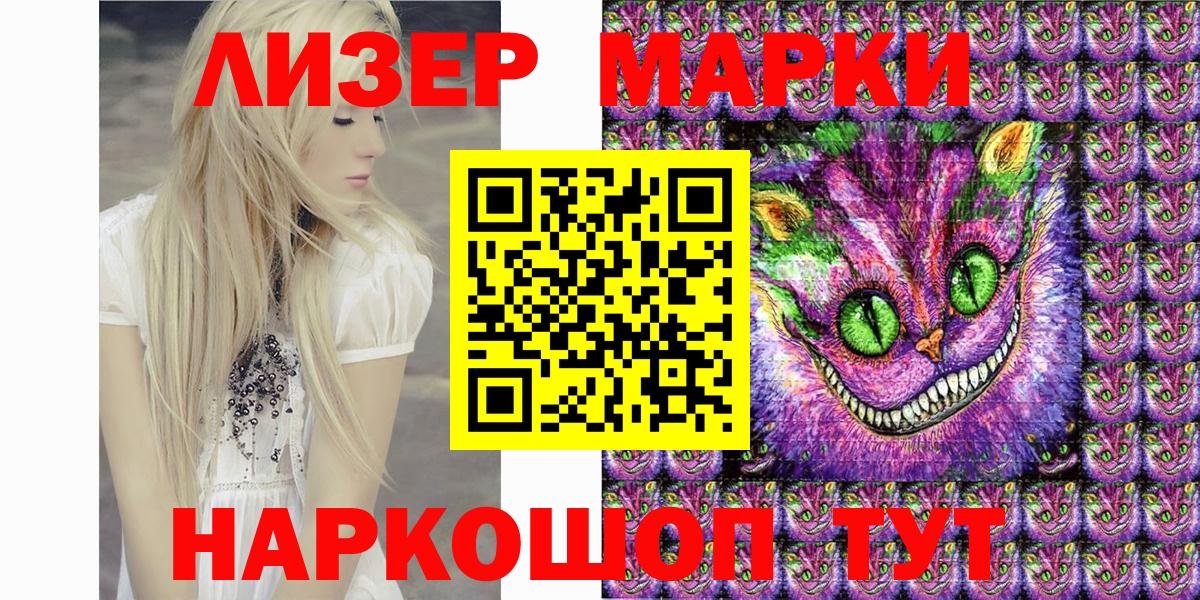 Изобильный  Марки N-bome  Вход с VPN  Марки N-bome 1,8мг 