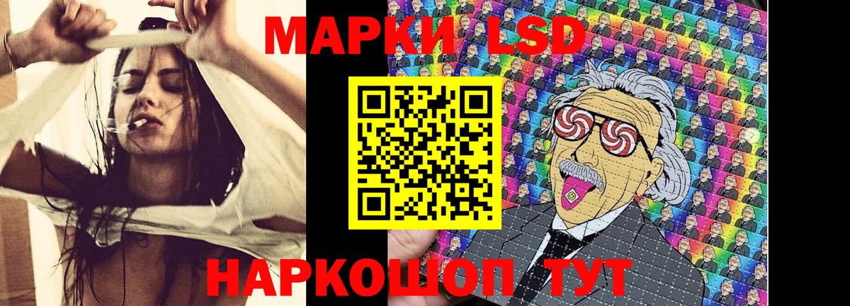 Наркотические марки 1,5мг Изобильный