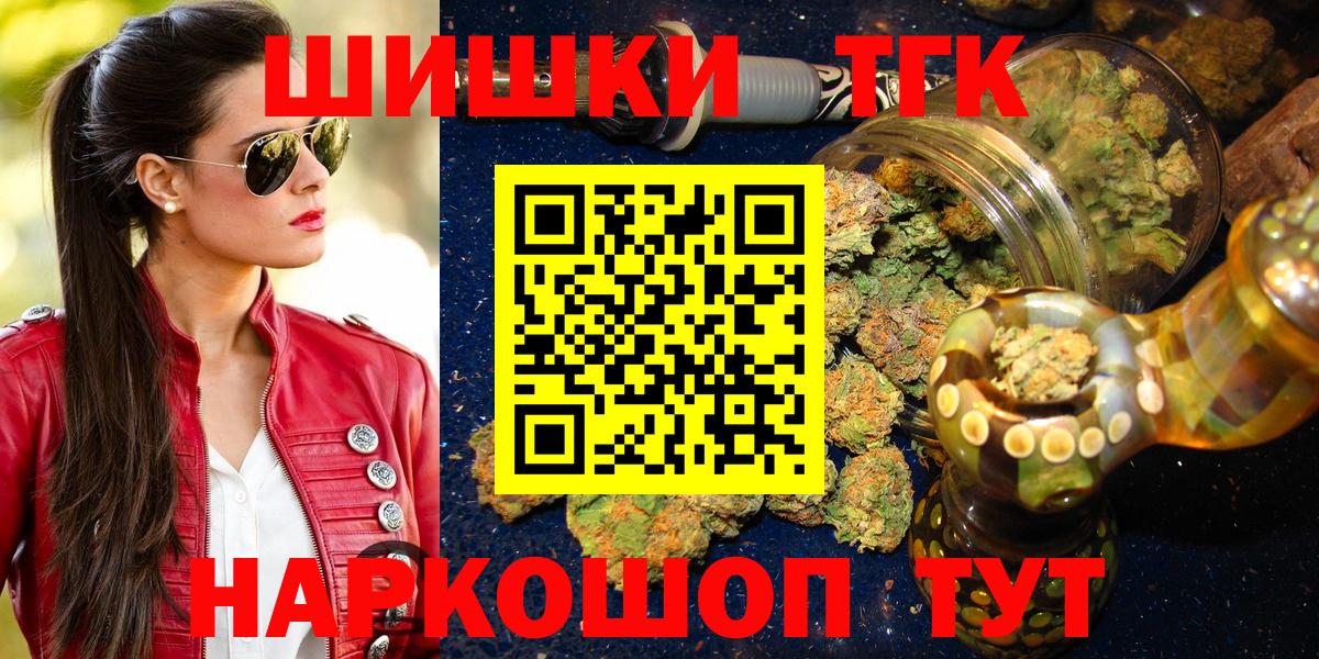 МАРИХУАНА VHQ  Бошки марихуана сатива  Изобильный  Конопля марихуана  Вход с VPN 