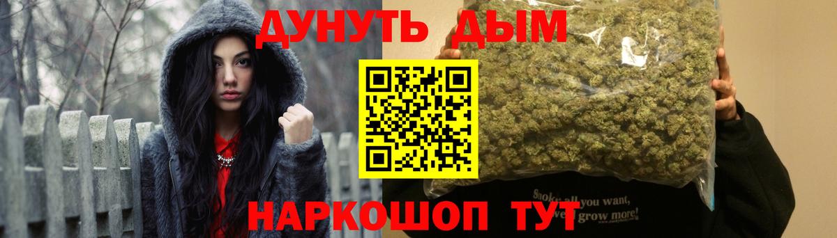 Канабис THC 21% Изобильный